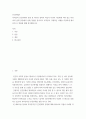 인간관계론 ) 부적응적 인간관계의 유형 중 하나를 정하여 학습자 자신과 자신에게 의미 있는 타인과의 관계 관점에서 실제 경험을 분석하고 부적응의 구체적인 사례를 다양하게 제시하며 이 경험에 대해 분석해보시오 2페이지