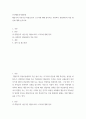 인간행동과사회환경 ) 행동주의 이론가인 파블로프와 스키너에 대해 정리하고 사회복지 현장에서의 적용 방안에 대해 논하시요 2페이지