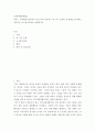 인력개발과활용 ) 교육훈련 분야에서 가장 널리 사용되는 세 가지 모형의 장단점을 분석하고 공통적인 요구분석과정을 설명하시오 2페이지