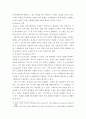 인력개발과활용 ) 교육훈련 분야에서 가장 널리 사용되는 세 가지 모형의 장단점을 분석하고 공통적인 요구분석과정을 설명하시오 4페이지