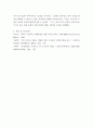 인력개발과활용 ) 교육훈련 분야에서 가장 널리 사용되는 세 가지 모형의 장단점을 분석하고 공통적인 요구분석과정을 설명하시오 6페이지