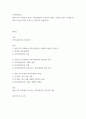 인적자원관리 ) 현대 조직 사회에 요구되는 인적자원관리 전문가의 역할은 어떠한 것인지 사례를 바탕으로 본인의 의견 위주로 논리적으로 작성하시오 2페이지