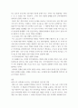인적자원관리 ) 현대 조직 사회에 요구되는 인적자원관리 전문가의 역할은 어떠한 것인지 사례를 바탕으로 본인의 의견 위주로 논리적으로 작성하시오 5페이지