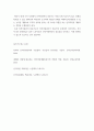 인적자원관리 ) 현대 조직 사회에 요구되는 인적자원관리 전문가의 역할은 어떠한 것인지 사례를 바탕으로 본인의 의견 위주로 논리적으로 작성하시오 6페이지