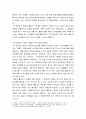 장애인복지론 ) 우리나라 장애인 정책 중에서 개선이 필요하다고 생각하는 것을 하나 설정하여 문제점과 개선방향을 제시하시오 4페이지