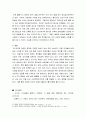 장애인복지론 ) 우리나라 장애인 정책 중에서 개선이 필요하다고 생각하는 것을 하나 설정하여 문제점과 개선방향을 제시하시오 5페이지