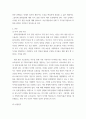 재무관리 ) 3개-5개의 주식을 선택한 후 기대수익률과 위험을 계산하고 최적 투자자산을 선택하시오 3페이지
