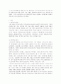 재무관리 ) 특정 기업의 재무상태표와 손익계산서를 다운(각각 3년간) 받아서, 비율분석을 실시하여 유동성, 안전성, 수익성 등을 분석하시오 3페이지