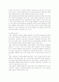 재무관리 ) 특정 기업의 재무상태표와 손익계산서를 다운(각각 3년간) 받아서, 비율분석을 실시하여 유동성, 안전성, 수익성 등을 분석하시오 4페이지