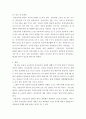 재무관리 ) 특정 기업의 재무상태표와 손익계산서를 다운(각각 3년간) 받아서, 비율분석을 실시하여 유동성, 안전성, 수익성 등을 분석하시오 5페이지