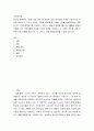 조직심리학 ) 당신이 종업원이 100명 정도 되는 큰 규모의 전문 한식당을 개업한 사장이라고 가정해 보십시오 2페이지