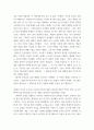 철학 ) 과학에 기초한 객관적 지식의 가치에 관해 우주와 인간의 주요 내용을 정리하여 서술하세요 5페이지
