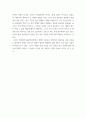 철학 ) 과학에 기초한 객관적 지식의 가치에 관해 우주와 인간의 주요 내용을 정리하여 서술하세요 9페이지