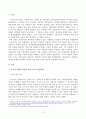 방송대_22학년도1학기 기말시험)_사회문제론(공통) - 최근 서울 지하철에서 전국장애인차별철폐연대(전장연)가 운행을 방해하는 시위가 지속되고 있으며 이에 대한 시민들의 찬성과 반대가 대립하고 있다 2페이지