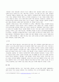 방송대_22학년도1학기 기말시험)_사회문제론(공통) - 최근 서울 지하철에서 전국장애인차별철폐연대(전장연)가 운행을 방해하는 시위가 지속되고 있으며 이에 대한 시민들의 찬성과 반대가 대립하고 있다 4페이지