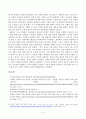 방송대_22학년도1학기 기말시험)_사회문제론(공통) - 최근 서울 지하철에서 전국장애인차별철폐연대(전장연)가 운행을 방해하는 시위가 지속되고 있으며 이에 대한 시민들의 찬성과 반대가 대립하고 있다 5페이지