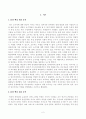 방송대_22학년도1학기 기말시험)_사회문제론(공통) - 최근 서울 지하철에서 전국장애인차별철폐연대(전장연)가 운행을 방해하는 시위가 지속되고 있으며 이에 대한 시민들의 찬성과 반대가 대립하고 있다 2페이지