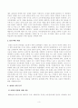 방송대_22학년도1학기 기말시험)_사회문제론(공통) - 먼저 교재 14장과 15장을 읽고 각 장의 핵심 내용을 요약한 후, 전장연의 시위의 발생과 진행 과정을 묘사한 다음, 교재에 있는 내용을 바탕으로 이번 시위를 어떻게 이해 3페이지