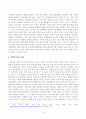 방송대_22학년도1학기 기말시험)_사회문제론(공통) - 최근 서울 지하철에서 전국장애인차별철폐연대(전장연)가 운행을 방해하는 시위가 지속되고 있으며 이에 대한 시민들의 찬성과 반대가 대립하고 있다 4페이지