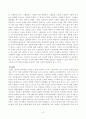 방송대_22학년도1학기 기말시험)_사회문제론(공통) - 최근 서울 지하철에서 전국장애인차별철폐연대(전장연)가 운행을 방해하는 시위가 지속되고 있으며 이에 대한 시민들의 찬성과 반대가 대립하고 있다 3페이지