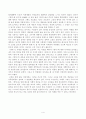 방송대_22학년도1학기 기말시험)_동서양고전의이해(공통) - 교재 동서양 고전의 이해 1∼15장 각각 장의 마지막에는 3 4페이지