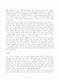 방송대_22학년도1학기 기말시험)_동서양고전의이해(공통) - 롤스 정의론 3페이지