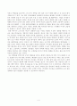 방송대_22학년도1학기 기말시험)_동서양고전의이해(공통) - 박지원 연암집 4페이지