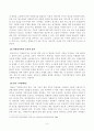 방송대_22학년도1학기 기말시험)_자원봉사론(공통) - 현대사회에서 자원봉사활동을 위한 관리의 필요성을 기술하고 그 관리의 내용으로는 어떤 것들이 포함되는지 기술하고 관리자의 역할과 자세에 대해 설명하시오 3페이지