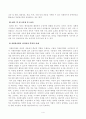 방송대_22학년도1학기 기말시험)_자원봉사론(공통) - 현대사회에서 자원봉사활동을 위한 관리의 필요성을 기술하고 그 관리의 내용으로는 어떤 것들이 포함되는지 기술하고 관리자의 역할과 자세에 대해 설명하시오 4페이지