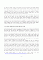 방송대_22학년도1학기 기말시험)_자원봉사론(공통) - 현대사회에서 자원봉사활동을 위한 관리의 필요성을 기술하고 그 관리의 내용으로는 어떤 것들이 포함되는지 기술하고 관리자의 역할과 자세에 대해 설명하시오 6페이지