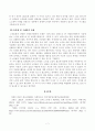 방송대_22학년도1학기 기말시험)_자원봉사론(공통) - 현대사회에서 자원봉사활동을 위한 관리의 필요성을 기술하고 그 관리의 내용으로는 어떤 것들이 포함되는지 기술하고 관리자의 역할과 자세에 대해 설명하시오 7페이지