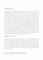 방송대_22학년도1학기 기말시험)_자원봉사론(공통) - 현대사회에서 자원봉사활동을 위한 관리의 필요성을 기술하고 그 관리의 내용으로는 어떤 것들이 포함되는지 기술하고 관리자의 역할과 자세에 대해 설명하시오 3페이지