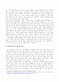 방송대_22학년도1학기 기말시험)_자원봉사론(공통) - 현대사회에서 자원봉사활동을 위한 관리의 필요성을 기술하고 그 관리의 내용으로는 어떤 것들이 포함되는지 기술하고 관리자의 역할과 자세에 대해 설명하시오 6페이지