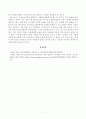 방송대_22학년도1학기 기말시험)_자원봉사론(공통) - 현대사회에서 자원봉사활동을 위한 관리의 필요성을 기술하고 그 관리의 내용으로는 어떤 것들이 포함되는지 기술하고 관리자의 역할과 자세에 대해 설명하시오 7페이지