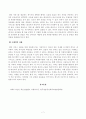 방송대_22학년도1학기 기말시험)_자원봉사론(공통) - 현대사회에서 자원봉사활동을 위한 관리의 필요성을 기술하고 그 관리의 내용으로는 어떤 것들이 포함되는지 기술하고 관리자의 역할과 자세에 대해 설명하시오 7페이지