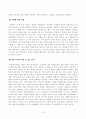 방송대_22학년도1학기 기말시험)_한국사의이해(공통) - 우리 역사에서 내가 존경하는 인물을 들고, 나에게 끼친 영향을 서술해주세요 3페이지