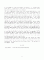 방송대_22학년도1학기 기말시험)_한국사의이해(공통) - 나의 관점에서 우리 역사의 중요한 전환점이 된 사건을 꼽고 그 이유를 설명해주세요 5페이지