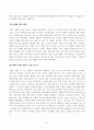 방송대_22학년도1학기 기말시험)_한국사의이해(공통) - 우리 역사에서 내가 존경하는 인물을 들고, 나에게 끼친 영향을 서술해주세요 3페이지