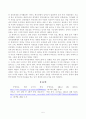 방송대_22학년도1학기 기말시험)_한국사의이해(공통) - 우리 역사에서 내가 존경하는 인물을 들고, 나에게 끼친 영향을 서술해주세요 5페이지
