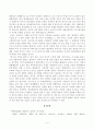 방송대_22학년도1학기 기말시험)_한국사의이해(공통) - 나의 관점에서 우리 역사의 중요한 전환점이 된 사건을 꼽고 그 이유를 설명해주세요 5페이지