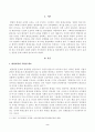 방송대_22학년도2학기)_환경법(공통) - 헌법상 환경권 규정의 효과 중에서 환경소송 측면의 효과를 환경이익의 우위성 확보, 소의 이익의 확대, 중지예방청구소송의 용이함, 집단소송의 가능화 등으로 구분하여 설명하시오 2페이지