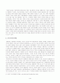 방송대_22학년도2학기)_환경법(공통) - 헌법상 환경권 규정의 효과 중에서 환경소송 측면의 효과를 환경이익의 우위성 확보, 소의 이익의 확대, 중지예방청구소송의 용이함, 집단소송의 가능화 등으로 구분하여 설명하시오 3페이지