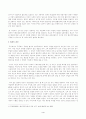방송대_22학년도2학기)_주식회사법(A형) - 대법원 2021 4페이지