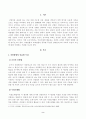 방송대_22학년도2학기)_동물유전과개량(공통) - 가축의 개량에 있어서 주로 사용되는 선발 및 교배방법의 종류 별 특징에 대하여 기술하시오 2페이지