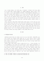 방송대_22학년도2학기)_식물분류학(공통) - 식물분류의 중요성에 대하여 기술한다 2페이지