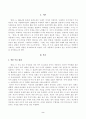 방송대_22학년도2학기)_국문학연습(공통) - 나혜석의 소설 경희를 읽고, 작품에 드러난 시대적 배경과 작가의 주요한 문제의식을 분석하여 서술하시오 2페이지