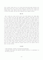 방송대_22학년도2학기)_국문학연습(공통) - 나혜석의 소설 경희를 읽고, 작품에 드러난 시대적 배경과 작가의 주요한 문제의식을 분석하여 서술하시오 5페이지