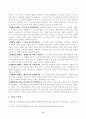 방송대_22학년도2학기)_교육심리학(공통) - 콜버그(Kohlberg)의 도덕성 발달단계이론을 설명하고, 그 교육적 시사점을 논하시오 6페이지
