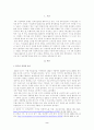 방송대_22학년도2학기)_농업경영학(공통) - 농축산물 품목 중 1가지를 선택한 후 4차산업혁명 핵심기술(자동화, 인공지능, 사물인터넷, 빅데이터, 3D프린팅 등)을 해당 품목에 활용하는 농업경영 방안에 대해 서술하시오 2페이지