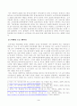 방송대_22학년도2학기)_소비자법(공통) - 라돈침대사건에 대한 소비자피해의 구제방법을 설명하고 문제점 및 한계를 논하시오 3페이지